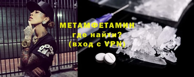 Метамфетамин мет Безенчук